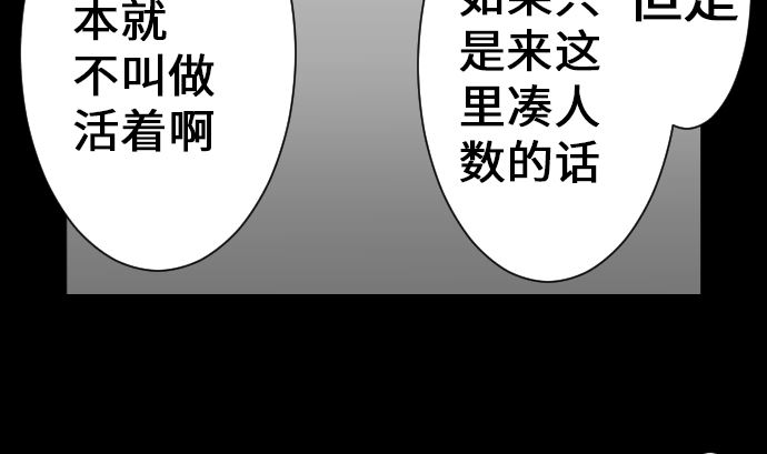 第9话 向上(1/2)-第9话
