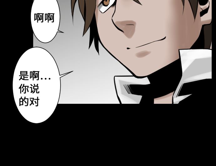 第9话 向上(1/2)-第9话