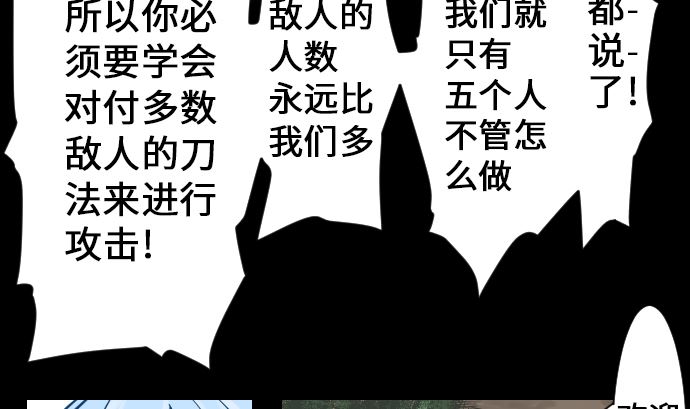 第9话 向上(1/2)-第9话