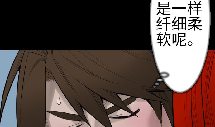 第81话 越境(1/3)-第81话