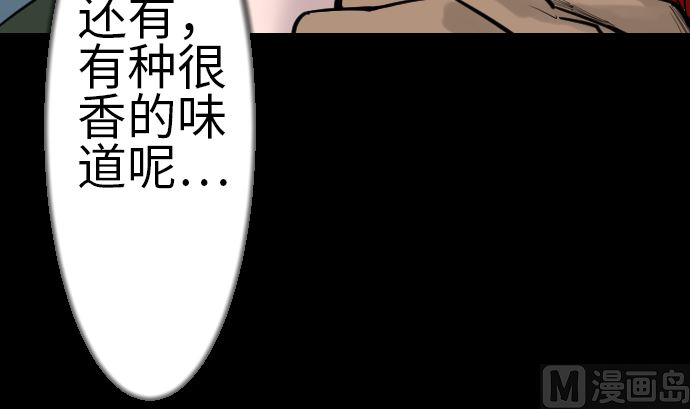 第81话 越境(1/3)-第81话
