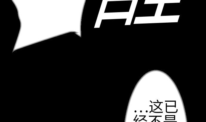 第81话 越境(1/3)-第81话
