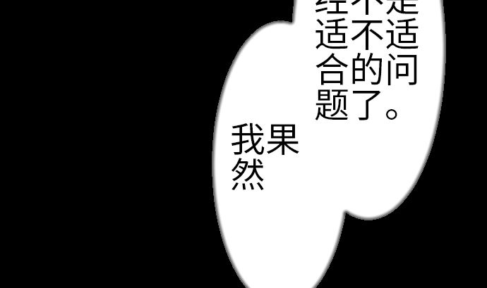 第81话 越境(1/3)-第81话