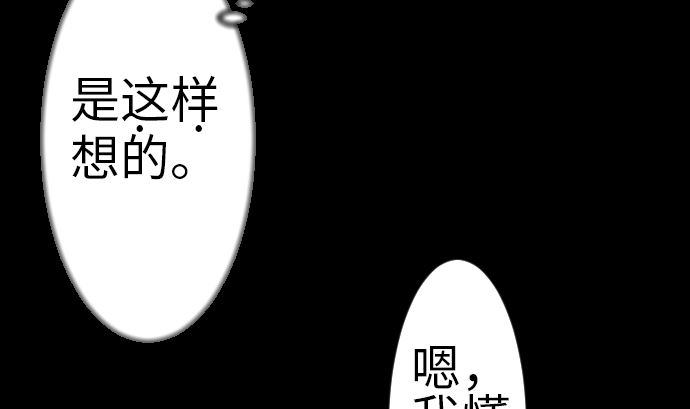 第81话 越境(1/3)-第81话
