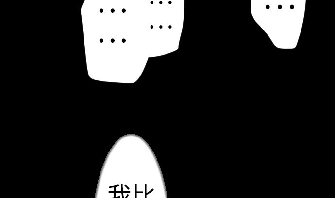 第81话 越境(1/3)-第81话