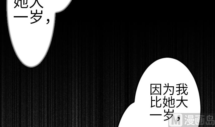 第81话 越境(1/3)-第81话