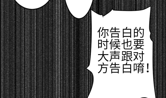 第81话 越境(1/3)-第81话