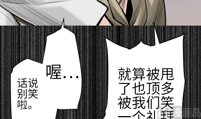 第81话 越境(1/3)-第81话
