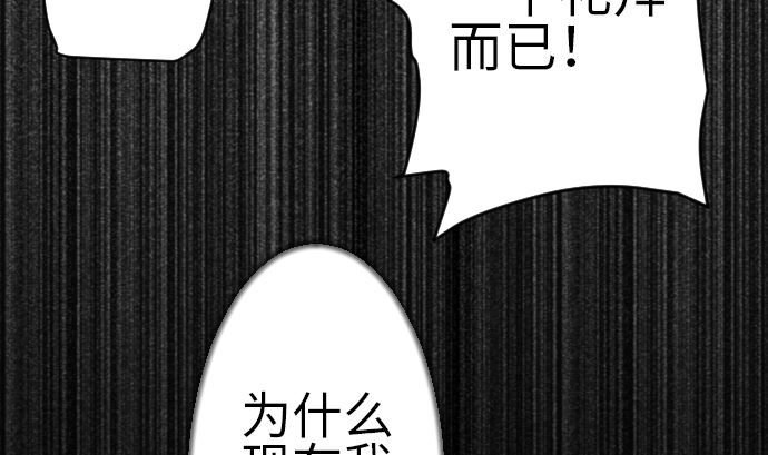 第81话 越境(1/3)-第81话