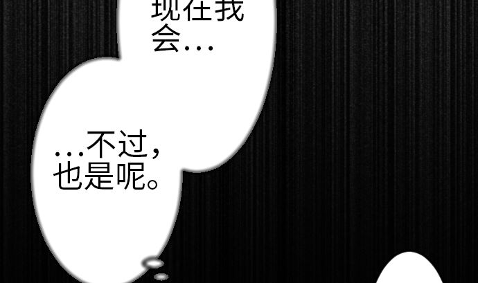 第81话 越境(1/3)-第81话
