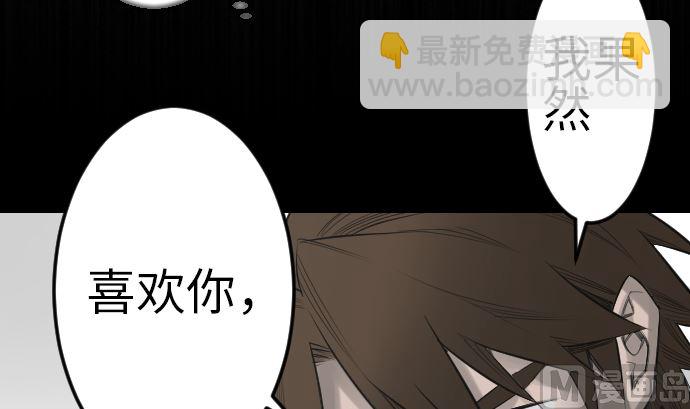 第81话 越境(1/3)-第81话
