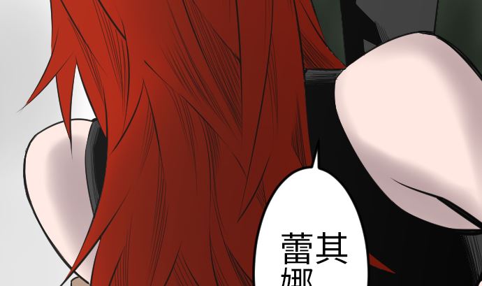 第81话 越境(1/3)-第81话