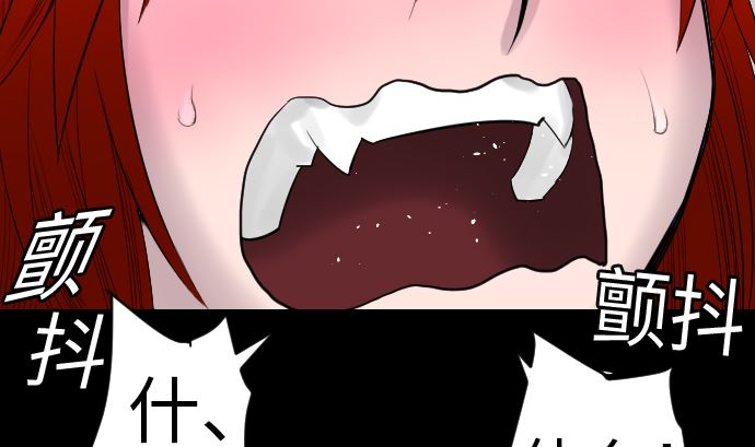 第81话 越境(1/3)-第81话