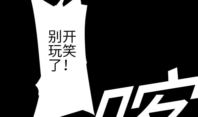 第81话 越境(1/3)-第81话