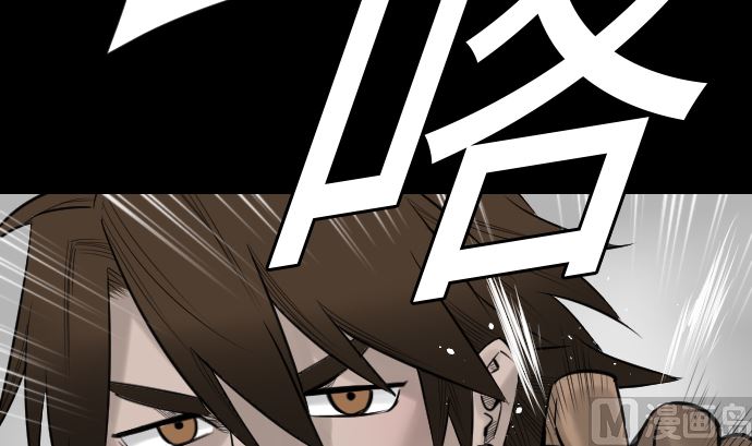 第81话 越境(1/3)-第81话