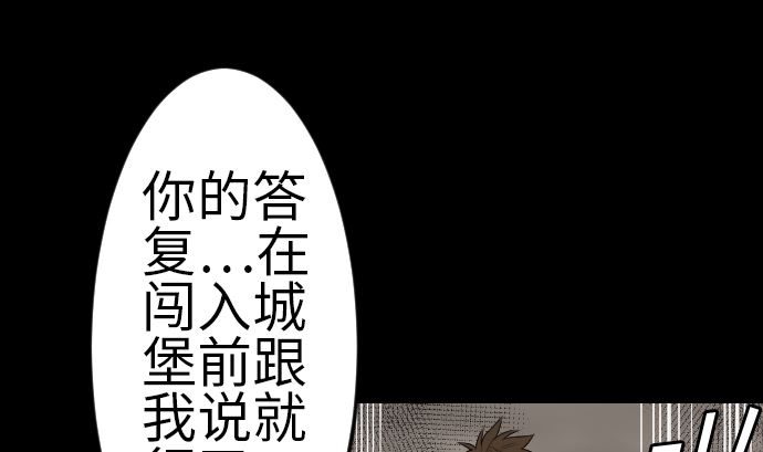 第81话 越境(1/3)-第81话