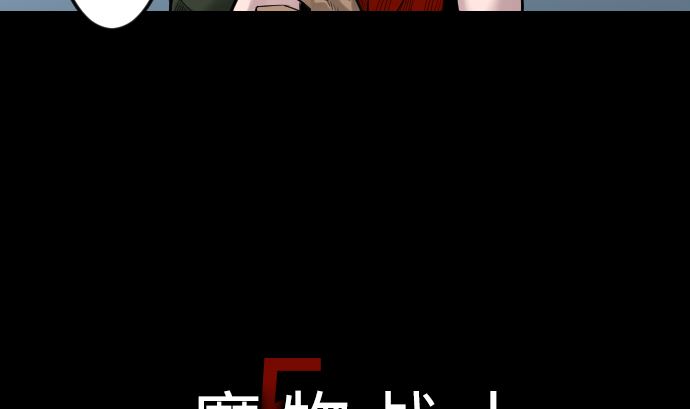 第81话 越境(1/3)-第81话