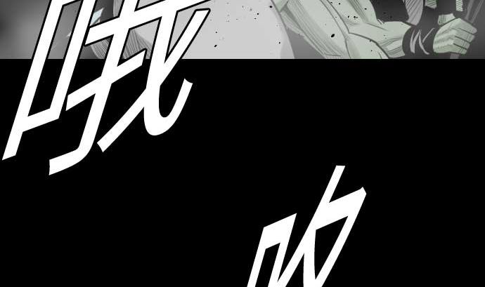 第83话 压制(1/2)-第83话
