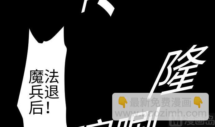 第83话 压制(1/2)-第83话