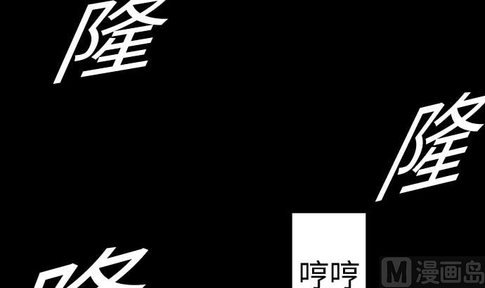 第83话 压制(1/2)-第83话