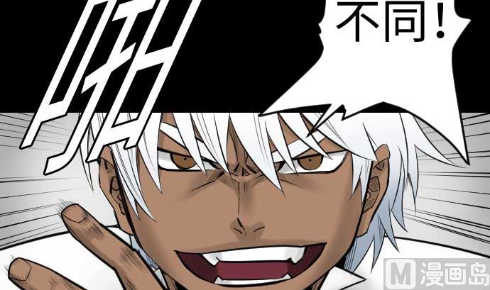 第83话 压制(1/2)-第83话
