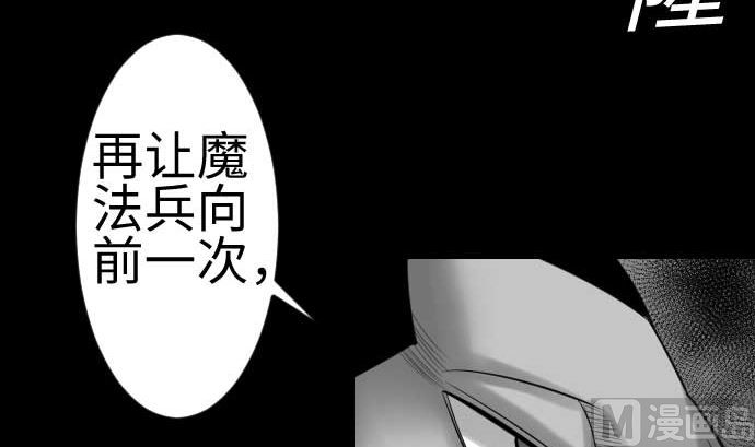 第83话 压制(1/2)-第83话