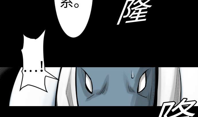 第83话 压制(1/2)-第83话
