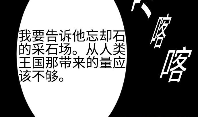 第85话 旧友(1/3)-第85话