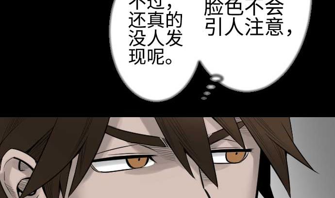 第85话 旧友(1/3)-第85话