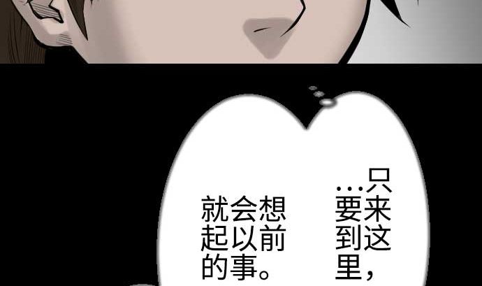 第85话 旧友(1/3)-第85话