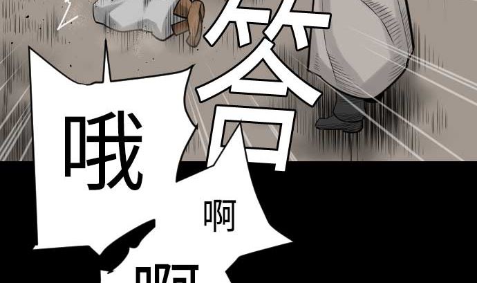 第85话 旧友(1/3)-第85话