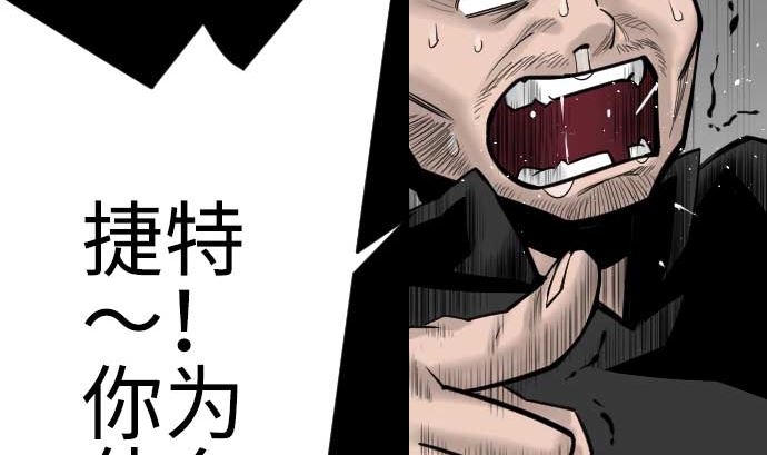 第85话 旧友(1/3)-第85话