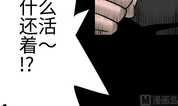 第85话 旧友(1/3)-第85话