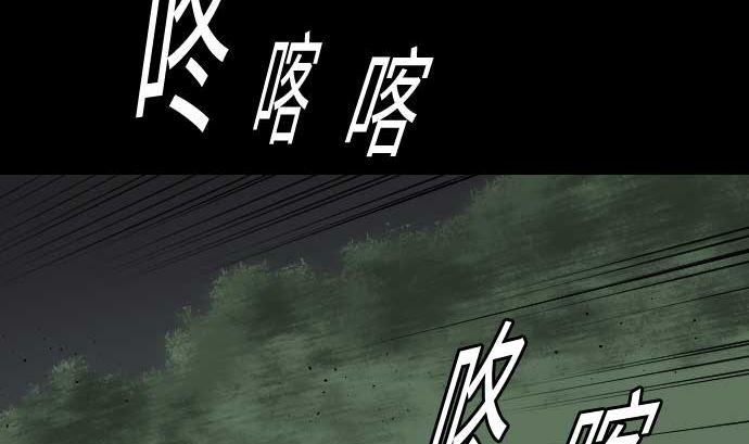第85话 旧友(1/3)-第85话