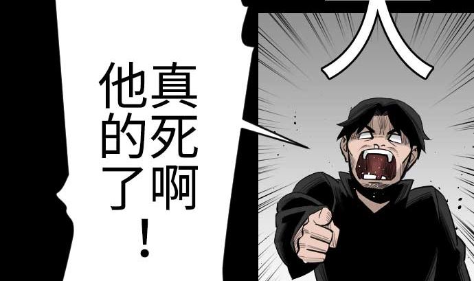 第85话 旧友(1/3)-第85话