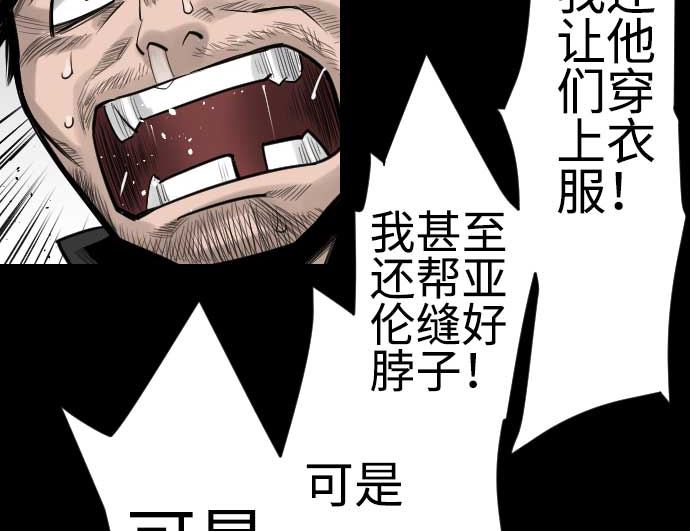 第85话 旧友(1/3)-第85话