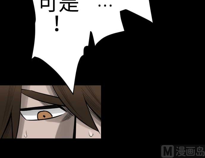 第85话 旧友(1/3)-第85话