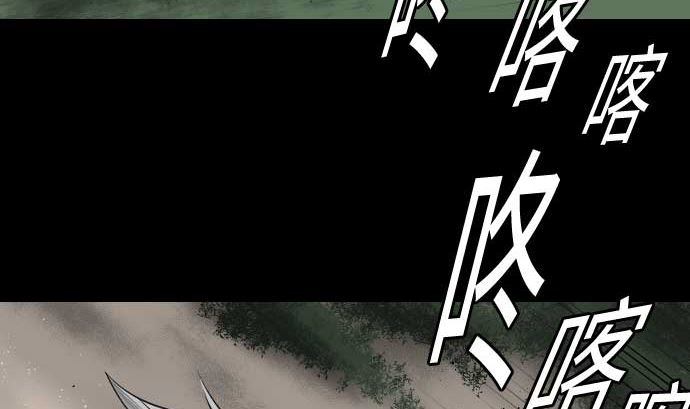 第85话 旧友(1/3)-第85话