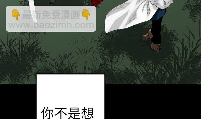 第87话 迟来的离别(1/3)-第87话