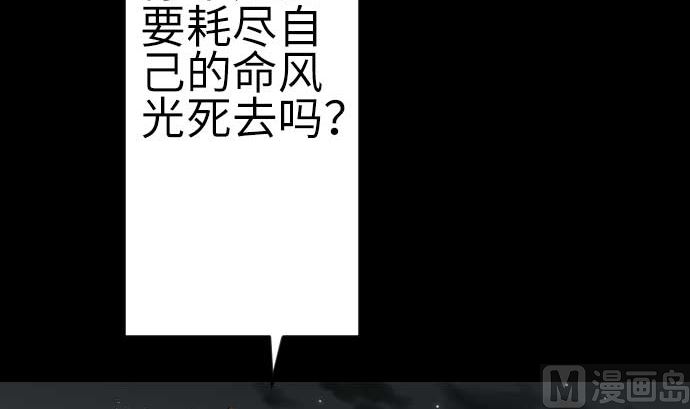 第87话 迟来的离别(1/3)-第87话