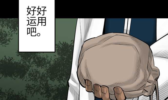 第87话 迟来的离别(1/3)-第87话