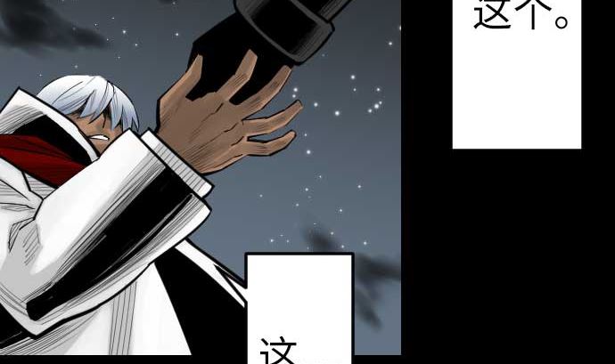 第87话 迟来的离别(1/3)-第87话