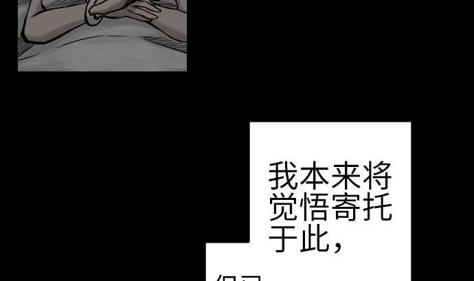第87话 迟来的离别(1/3)-第87话