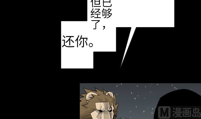 第87话 迟来的离别(1/3)-第87话