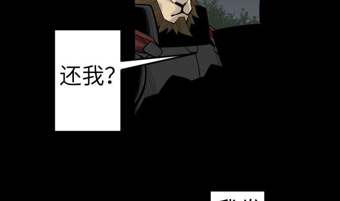 第87话 迟来的离别(1/3)-第87话
