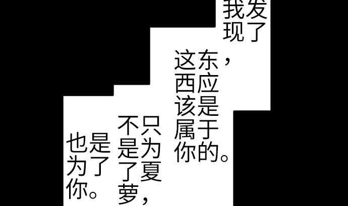 第87话 迟来的离别(1/3)-第87话