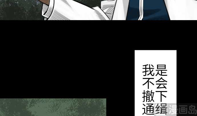 第87话 迟来的离别(1/3)-第87话
