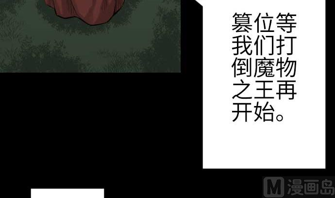 第87话 迟来的离别(1/3)-第87话