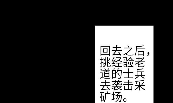 第87话 迟来的离别(1/3)-第87话