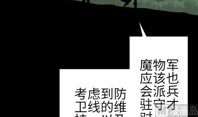第87话 迟来的离别(1/3)-第87话